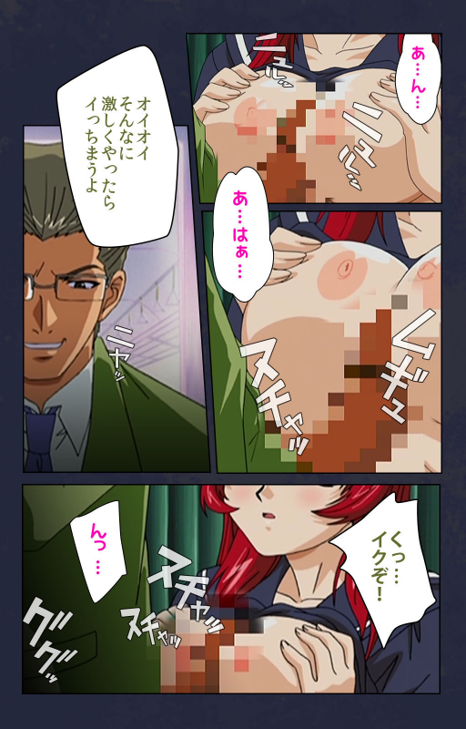 [Digital Works] [Full Color seijin ban] Chikan Densha kanzenhan_144