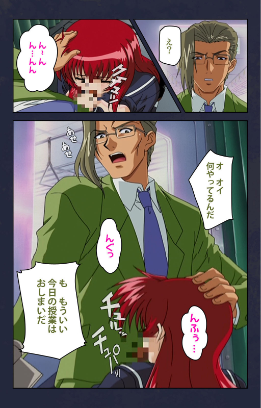 [Digital Works] [Full Color seijin ban] Chikan Densha kanzenhan_146