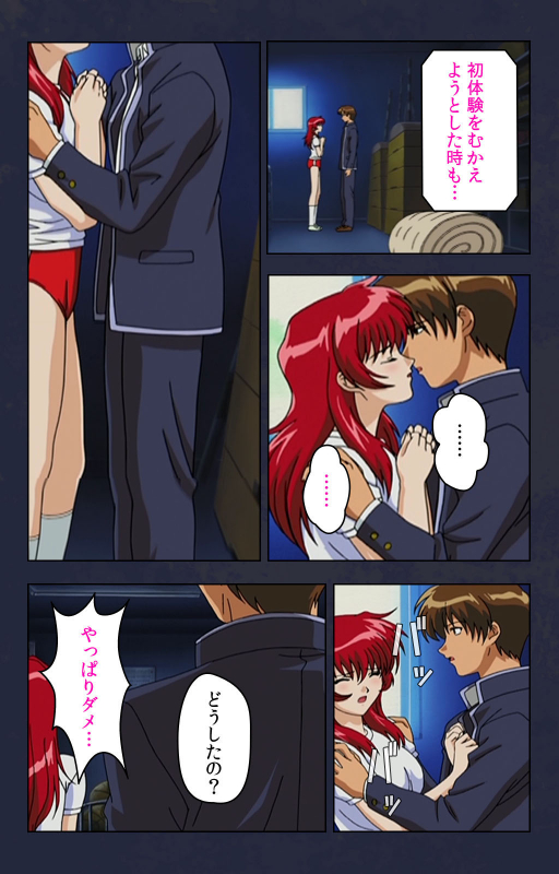 [Digital Works] [Full Color seijin ban] Chikan Densha kanzenhan_150