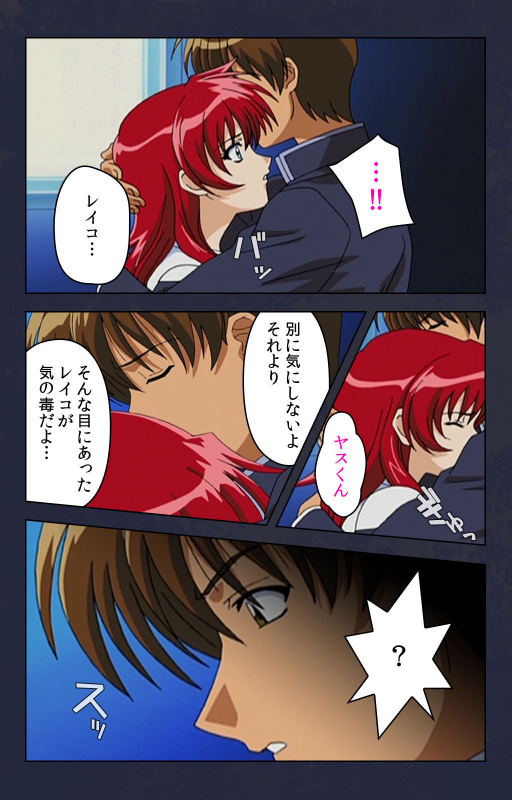 [Digital Works] [Full Color seijin ban] Chikan Densha kanzenhan_152