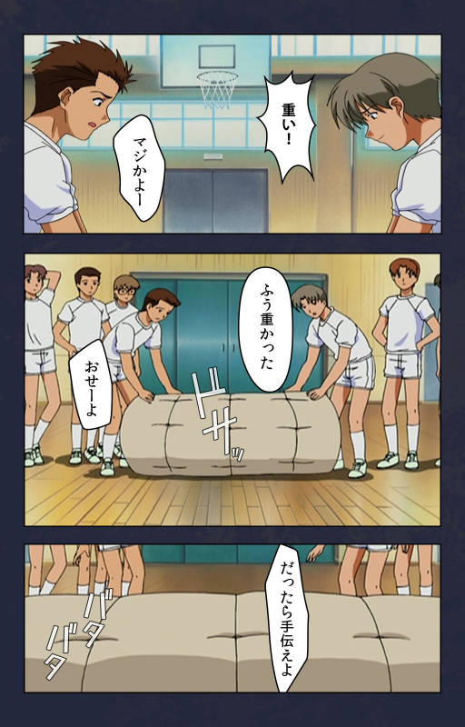 [Digital Works] [Full Color seijin ban] Chikan Densha kanzenhan_159