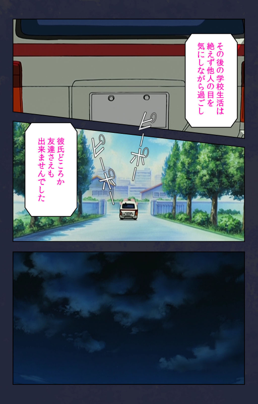 [Digital Works] [Full Color seijin ban] Chikan Densha kanzenhan_162