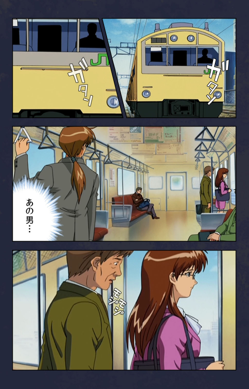 [Digital Works] [Full Color seijin ban] Chikan Densha kanzenhan_166