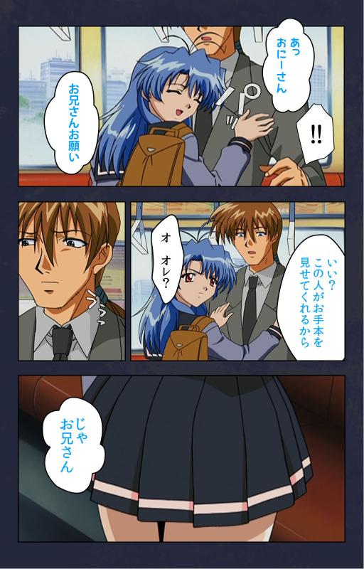 [Digital Works] [Full Color seijin ban] Chikan Densha kanzenhan_169