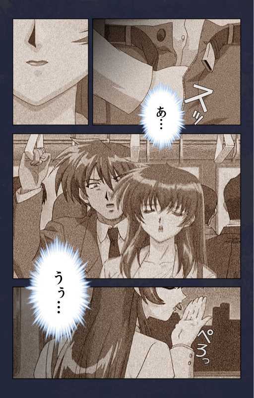 [Digital Works] [Full Color seijin ban] Chikan Densha kanzenhan_174