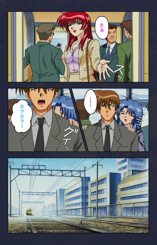 [Digital Works] [Full Color seijin ban] Chikan Densha kanzenhan_193