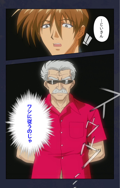 [Digital Works] [Full Color seijin ban] Chikan Densha kanzenhan_196