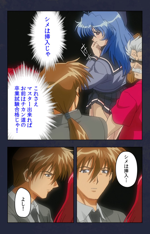 [Digital Works] [Full Color seijin ban] Chikan Densha kanzenhan_203