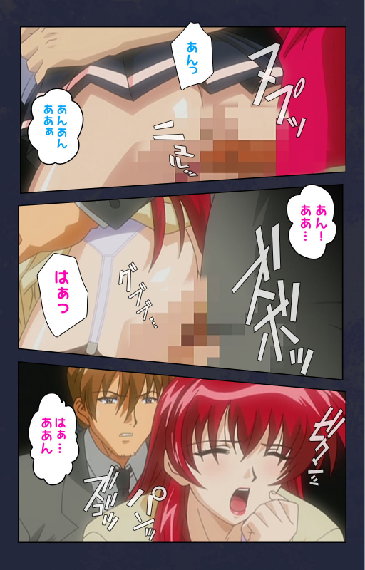 [Digital Works] [Full Color seijin ban] Chikan Densha kanzenhan_204