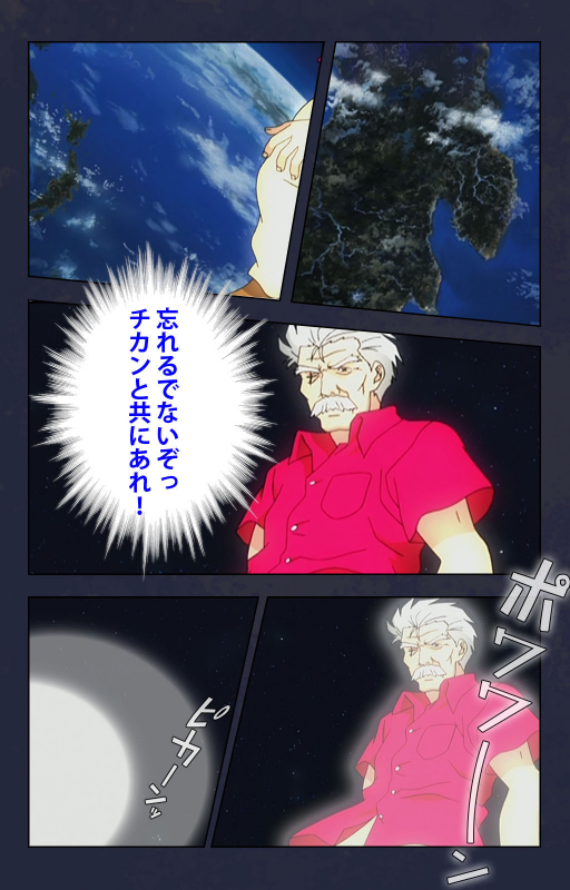 [Digital Works] [Full Color seijin ban] Chikan Densha kanzenhan_211