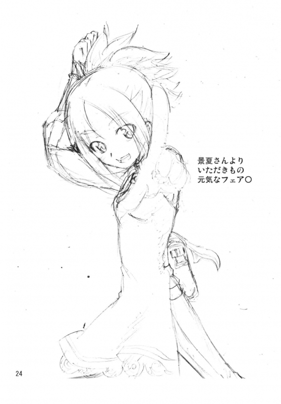 [E-Ise (Yuushi Tessen)] Premium XXX (Summon Night 4) [Digital]_23