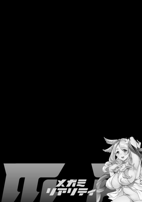 [Emua] MR Megami Reality [Digital]_123