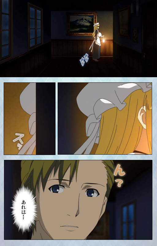 [Erect Sawaru] [Full Color seijin ban] kogeki-teki oppai-gata meido kanzenhan_004