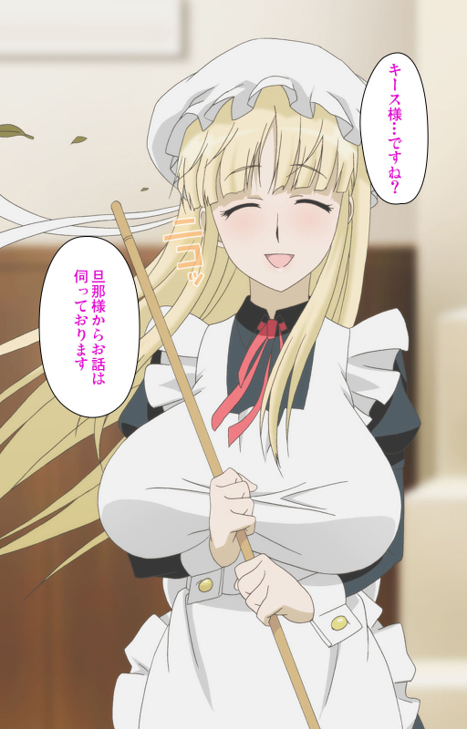 [Erect Sawaru] [Full Color seijin ban] kogeki-teki oppai-gata meido kanzenhan_019