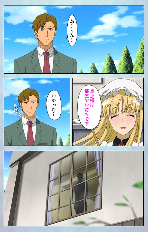 [Erect Sawaru] [Full Color seijin ban] kogeki-teki oppai-gata meido kanzenhan_020