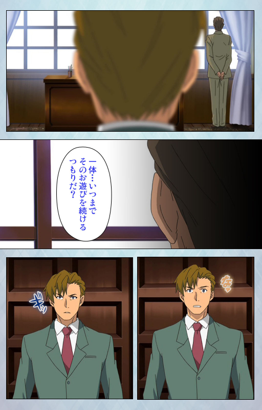 [Erect Sawaru] [Full Color seijin ban] kogeki-teki oppai-gata meido kanzenhan_021