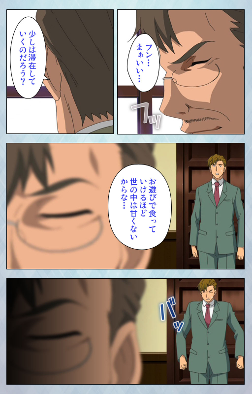 [Erect Sawaru] [Full Color seijin ban] kogeki-teki oppai-gata meido kanzenhan_023