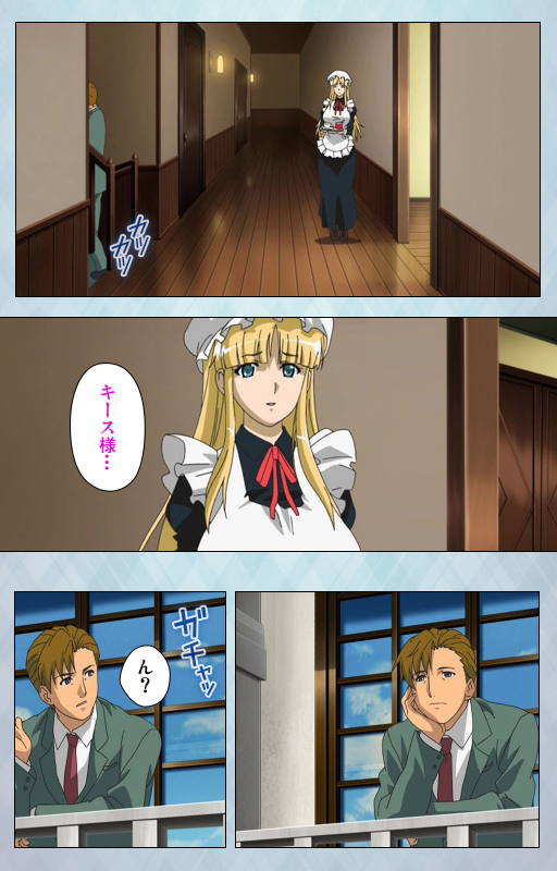 [Erect Sawaru] [Full Color seijin ban] kogeki-teki oppai-gata meido kanzenhan_025