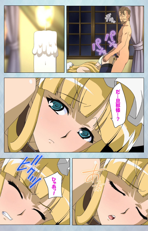 [Erect Sawaru] [Full Color seijin ban] kogeki-teki oppai-gata meido kanzenhan_047