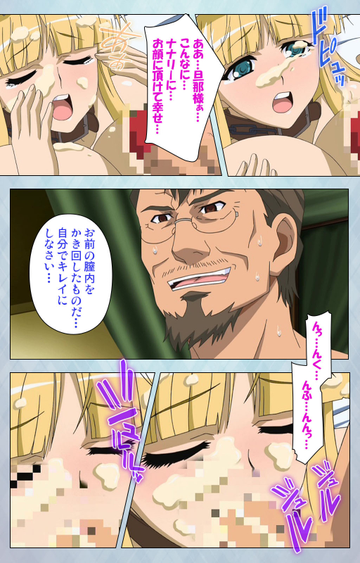 [Erect Sawaru] [Full Color seijin ban] kogeki-teki oppai-gata meido kanzenhan_057