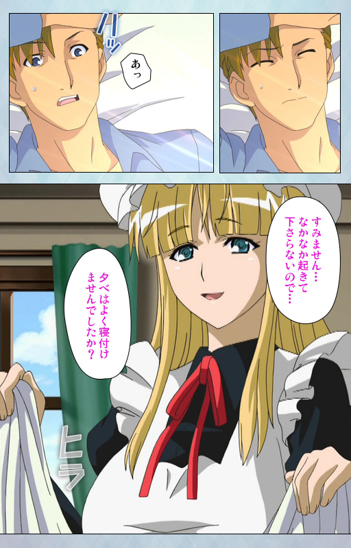 [Erect Sawaru] [Full Color seijin ban] kogeki-teki oppai-gata meido kanzenhan_060