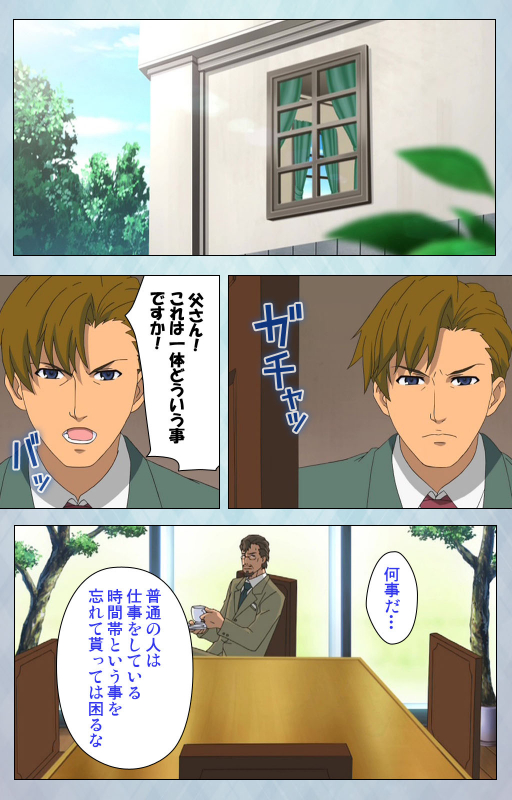 [Erect Sawaru] [Full Color seijin ban] kogeki-teki oppai-gata meido kanzenhan_065