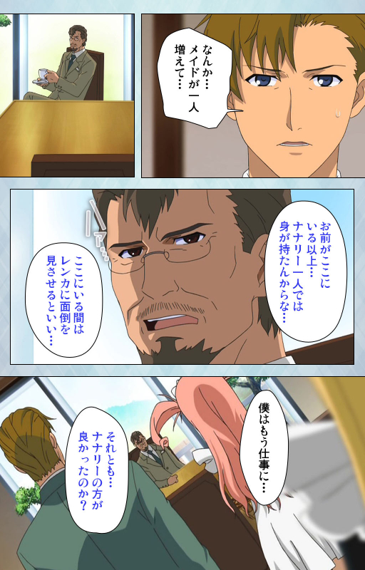 [Erect Sawaru] [Full Color seijin ban] kogeki-teki oppai-gata meido kanzenhan_066