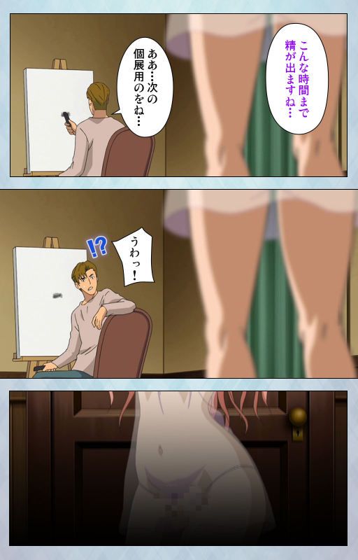 [Erect Sawaru] [Full Color seijin ban] kogeki-teki oppai-gata meido kanzenhan_069