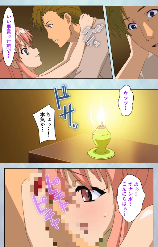 [Erect Sawaru] [Full Color seijin ban] kogeki-teki oppai-gata meido kanzenhan_078