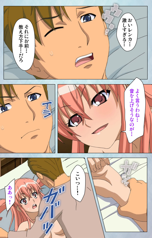 [Erect Sawaru] [Full Color seijin ban] kogeki-teki oppai-gata meido kanzenhan_087