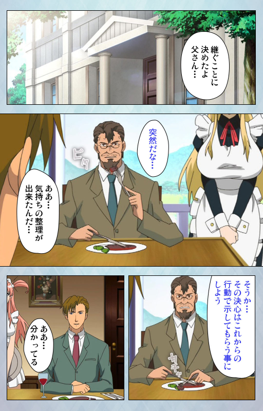 [Erect Sawaru] [Full Color seijin ban] kogeki-teki oppai-gata meido kanzenhan_092