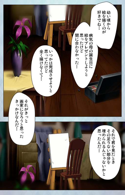 [Erect Sawaru] [Full Color seijin ban] kogeki-teki oppai-gata meido kanzenhan_095