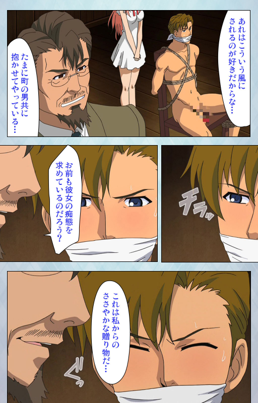 [Erect Sawaru] [Full Color seijin ban] kogeki-teki oppai-gata meido kanzenhan_104