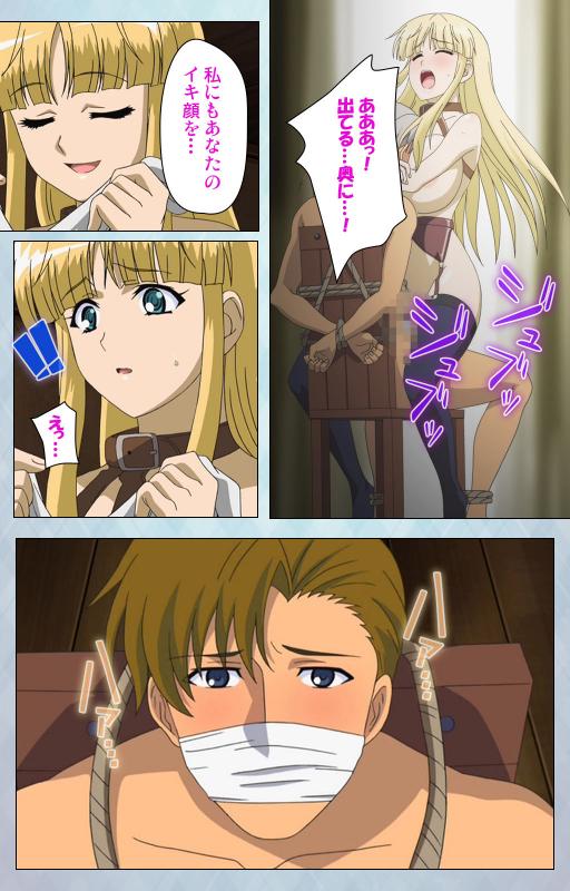 [Erect Sawaru] [Full Color seijin ban] kogeki-teki oppai-gata meido kanzenhan_109