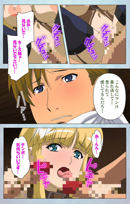 [Erect Sawaru] [Full Color seijin ban] kogeki-teki oppai-gata meido kanzenhan_112