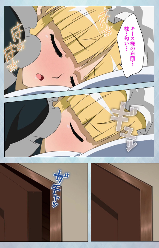 [Erect Sawaru] [Full Color seijin ban] kogeki-teki oppai-gata meido kanzenhan_124