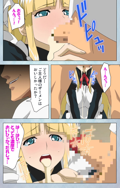 [Erect Sawaru] [Full Color seijin ban] kogeki-teki oppai-gata meido kanzenhan_132