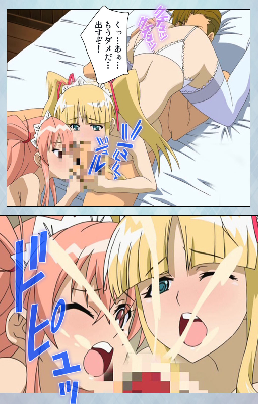 [Erect Sawaru] [Full Color seijin ban] kogeki-teki oppai-gata meido kanzenhan_141