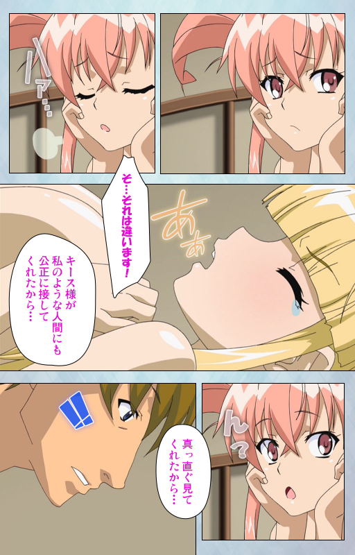 [Erect Sawaru] [Full Color seijin ban] kogeki-teki oppai-gata meido kanzenhan_146