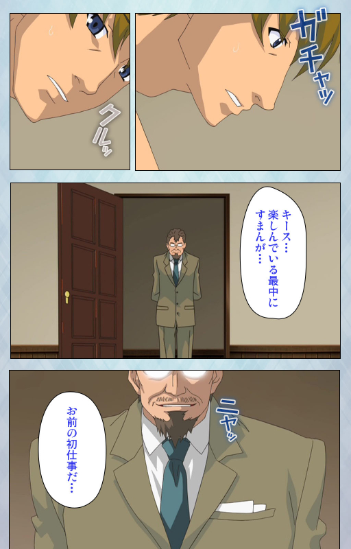 [Erect Sawaru] [Full Color seijin ban] kogeki-teki oppai-gata meido kanzenhan_147