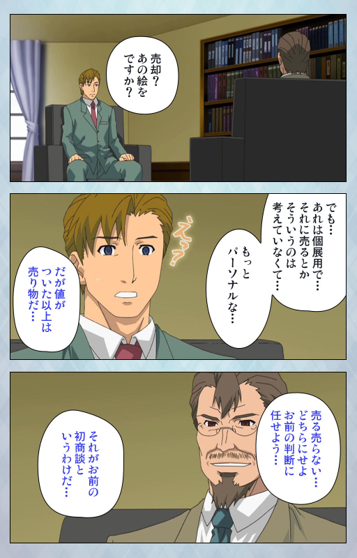 [Erect Sawaru] [Full Color seijin ban] kogeki-teki oppai-gata meido kanzenhan_148