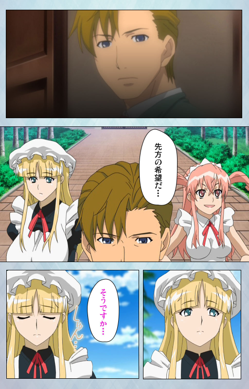 [Erect Sawaru] [Full Color seijin ban] kogeki-teki oppai-gata meido kanzenhan_151