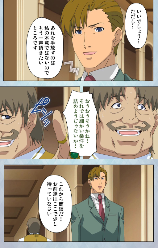 [Erect Sawaru] [Full Color seijin ban] kogeki-teki oppai-gata meido kanzenhan_156