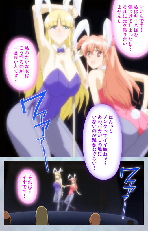 [Erect Sawaru] [Full Color seijin ban] kogeki-teki oppai-gata meido kanzenhan_162