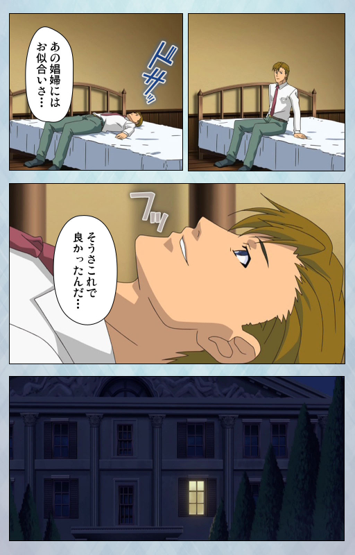 [Erect Sawaru] [Full Color seijin ban] kogeki-teki oppai-gata meido kanzenhan_166