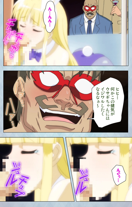 [Erect Sawaru] [Full Color seijin ban] kogeki-teki oppai-gata meido kanzenhan_170