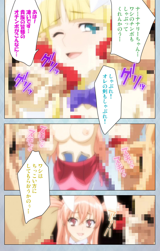 [Erect Sawaru] [Full Color seijin ban] kogeki-teki oppai-gata meido kanzenhan_174