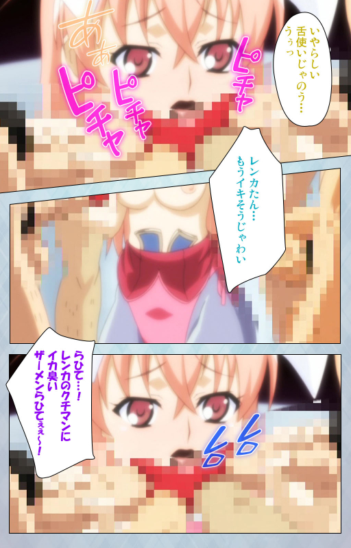 [Erect Sawaru] [Full Color seijin ban] kogeki-teki oppai-gata meido kanzenhan_177