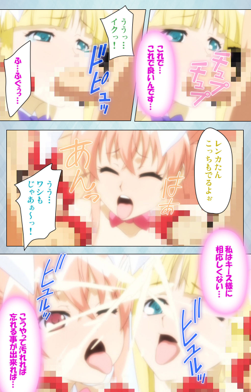 [Erect Sawaru] [Full Color seijin ban] kogeki-teki oppai-gata meido kanzenhan_178