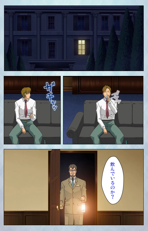 [Erect Sawaru] [Full Color seijin ban] kogeki-teki oppai-gata meido kanzenhan_179